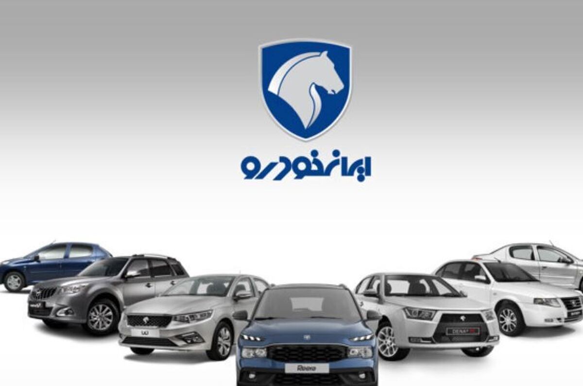 زمان آزادسازی حساب وکالتی ایران خودرو