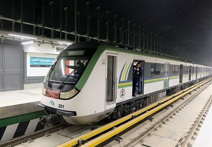 ساعت کاری مترو تهران