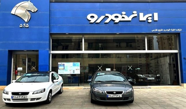 فروش ایران خودرو دیزل اردیبهشت ۱۴۰۴