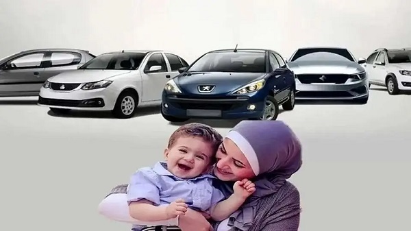 شرایط ثبت نام ایران خودرو 