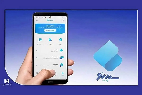 شرایط دریافت وام سپینو بانک صادرات