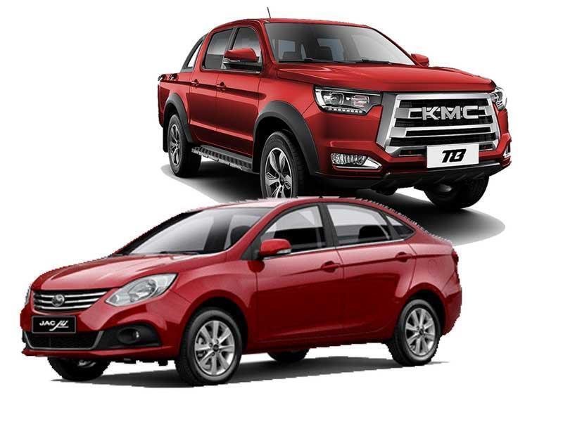 ثبت نام فروش فوق العاده و اقساطی کرمان موتور