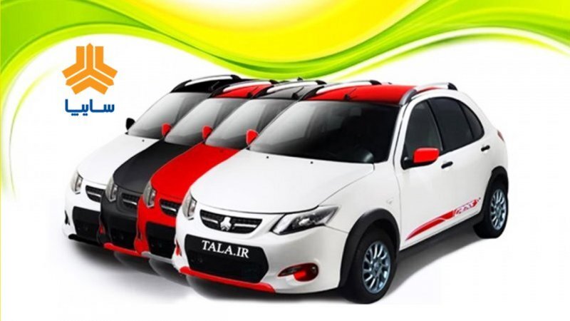 ثبت‌نام سایپا بدون قرعه‌کشی