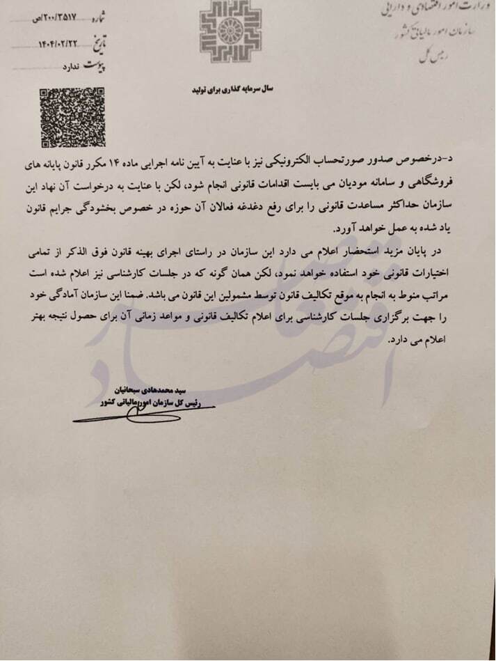 درآمد سال اول کولبران، از مالیات عملکرد مستثنا شد