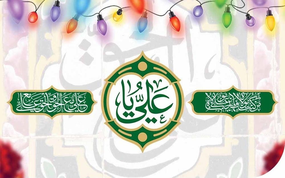 مهمانی ۱۰ کیلومتری عید غدیر ۱۴۰۴