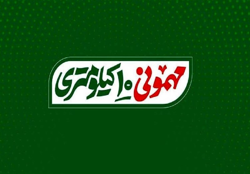 عید غدیر ۱۴۰۴