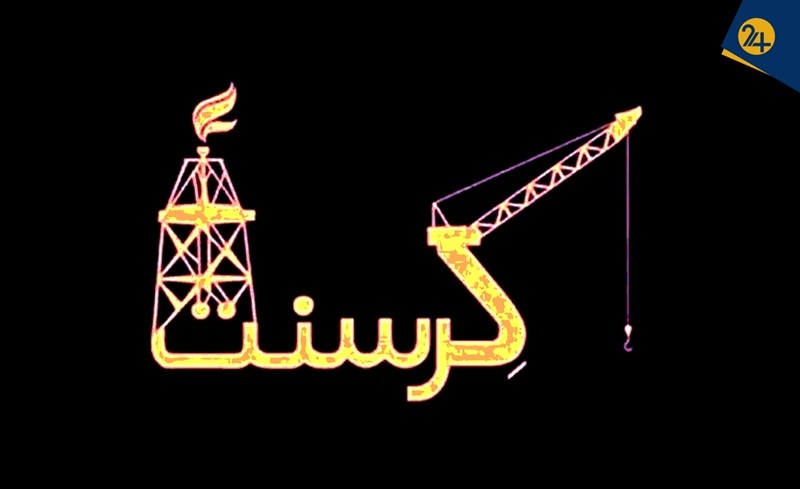 مقصر کرسنت کیست