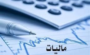 تبصره ماده ۱۰۰ چیست