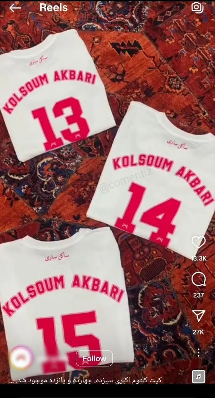 کلثوم اکبری کیست