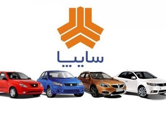 ثبت نام سایپا خرداد