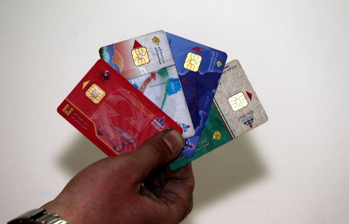 حذف کارت سوخت