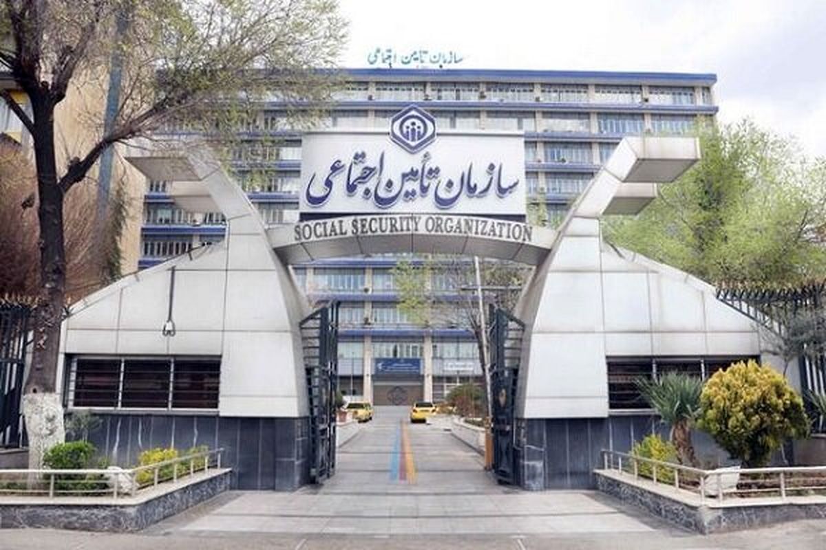 شرایط هدیه ۷۰ میلیونی تامین اجتماعی