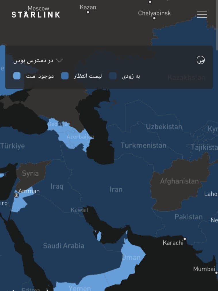 از اوکراین تا ایران؛ تکرار سناریوی جنگ ارتباطی با کمک استارلینک
