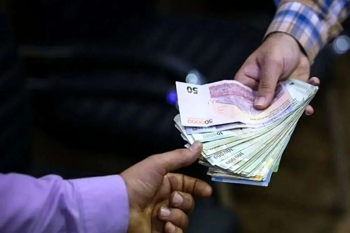 فوق‌العاده خاص کارمندان