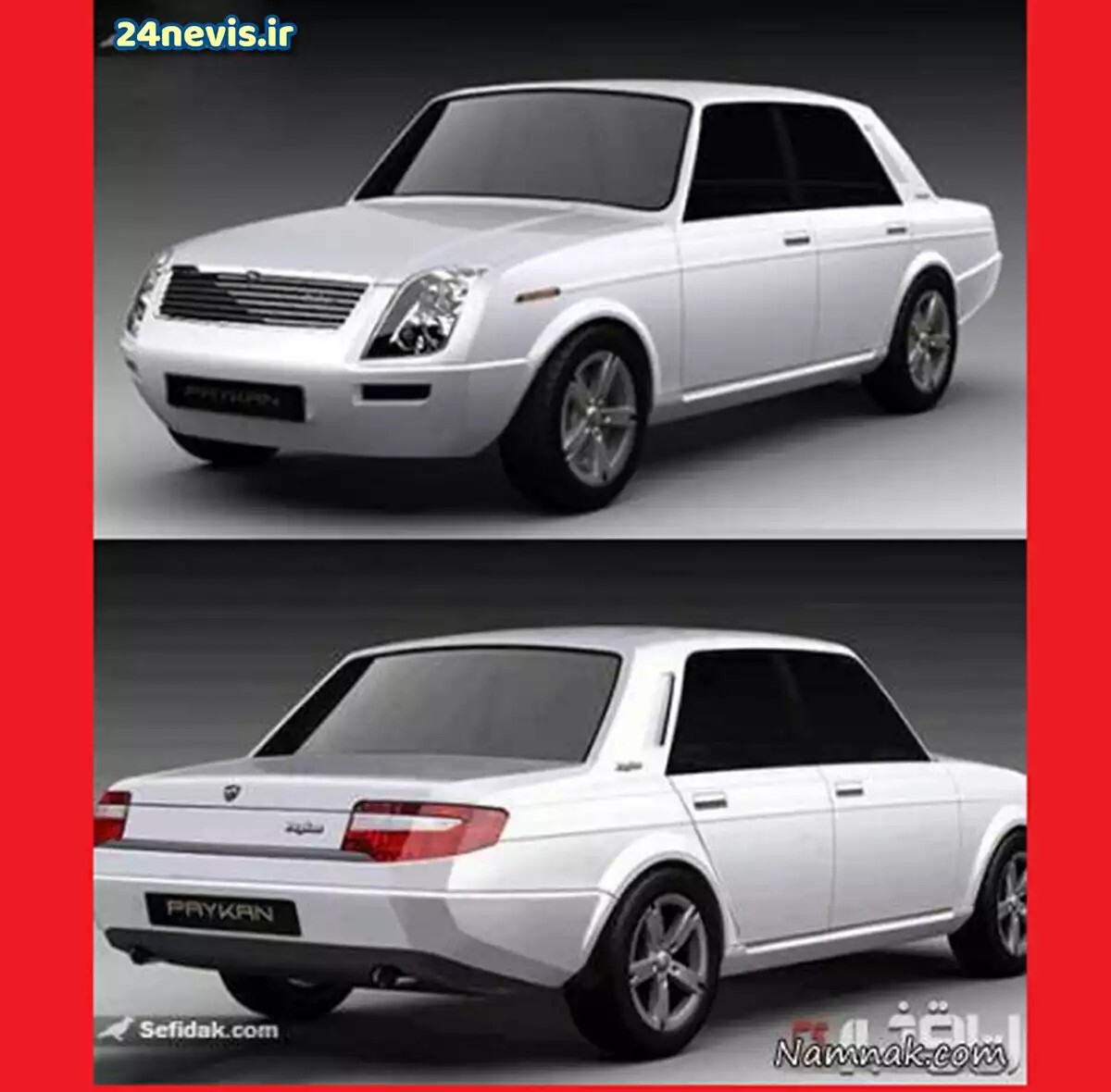 خودرو پیکان ۱۴۰۴