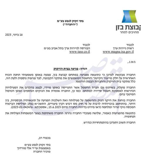 ضربات له‌کننده ایران به اجزای زیست‌بوم اقتصادی اسرائیل