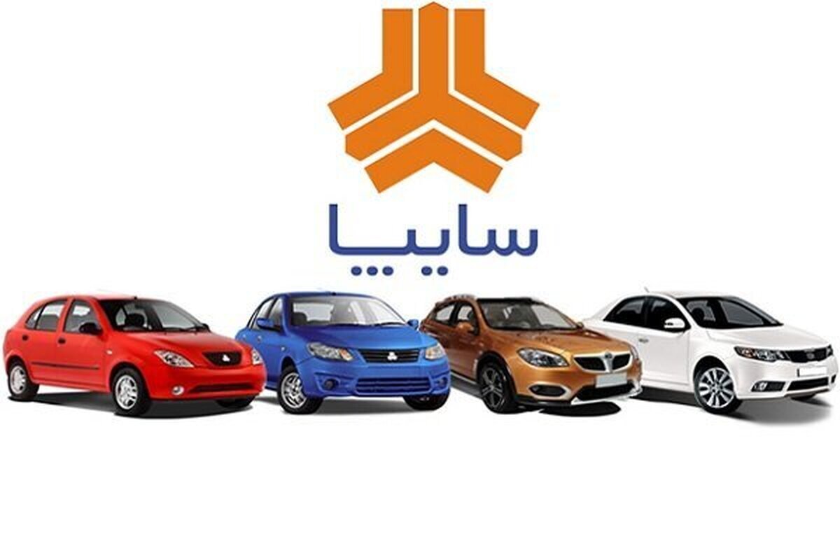 لینک مستقیم ثبت نام خودرو سایپا