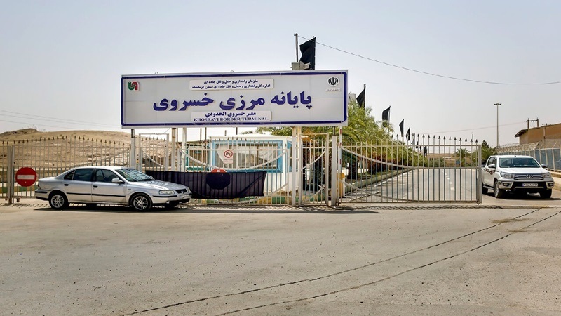 ساعت کاری مرز خسروی