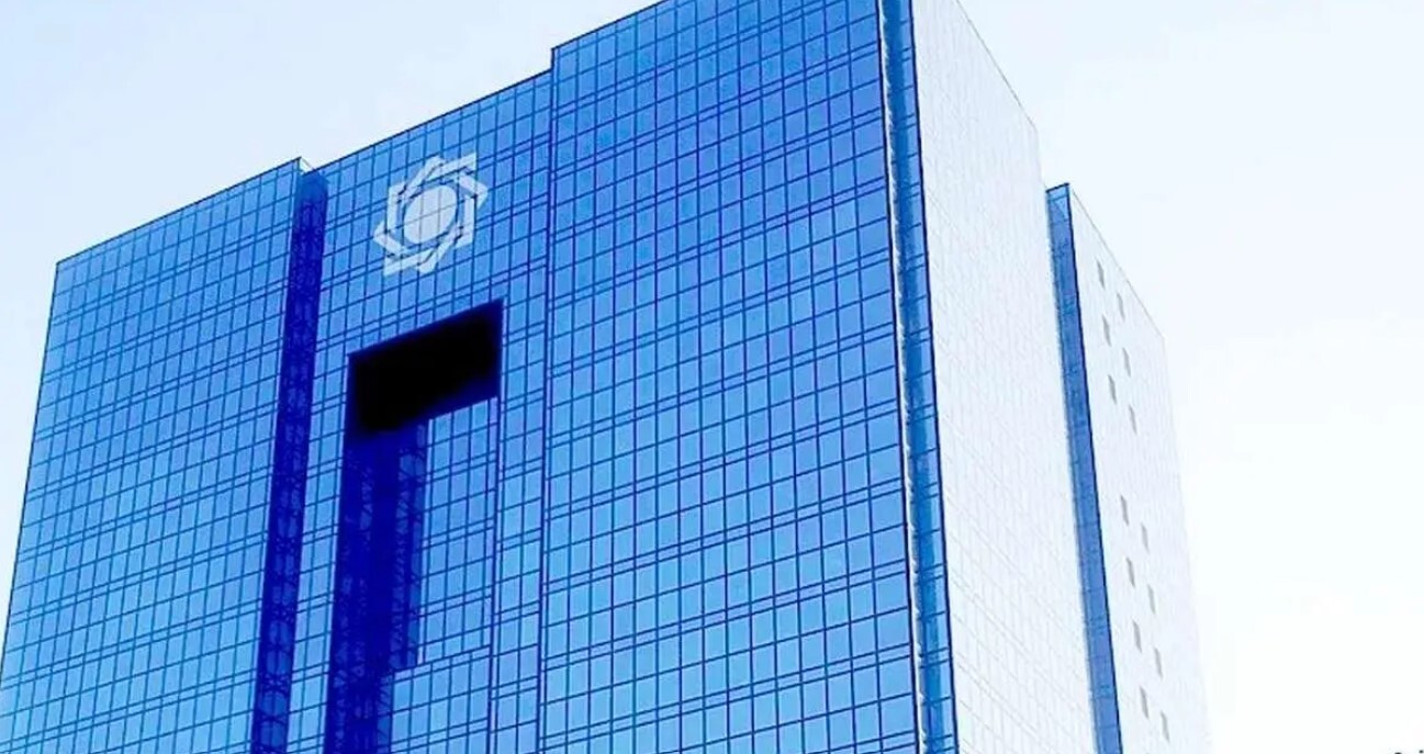 دفترچه بانک مرکزی