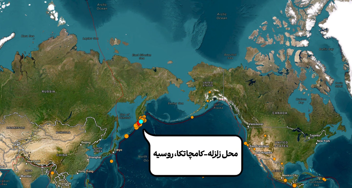 زلزله‌ روسیه