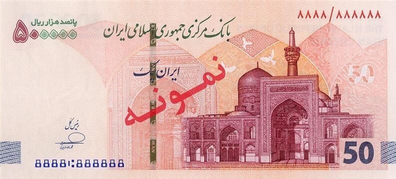 ویژگی‌های امنیتی ایران‌چک‌های جدید ۵۰ هزار تومانی اعلام شد