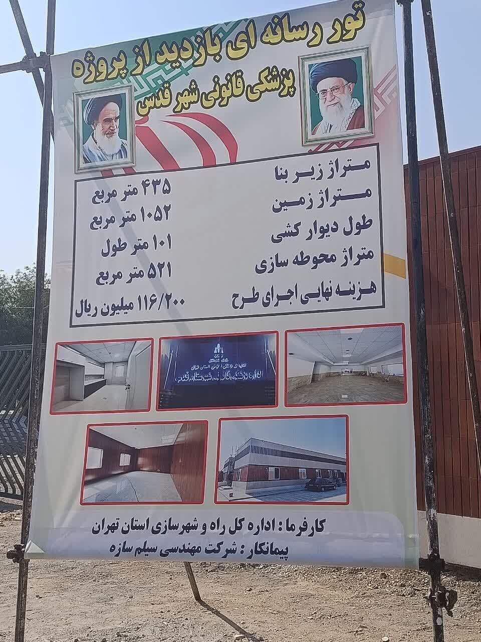 تکمیل ۲۰ کیلومتر دیگر از پروژه دوخطه‌سازی محور قدیم تهران-قم