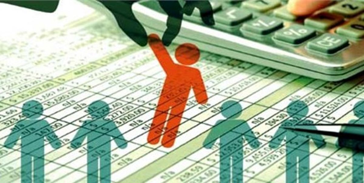 بررسی وضعیت حذف یارانه نقدی کارگران + نحوه اعتراض به حذف یارانه