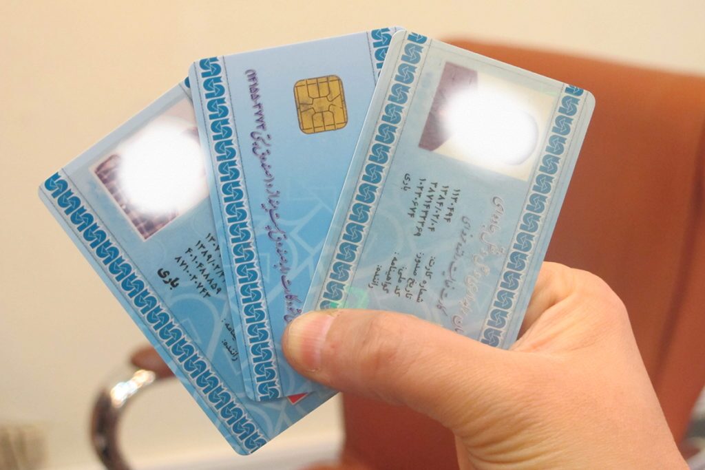 استعلام با کد ملی در سامانه نوین کارت هوشمند رانندگان