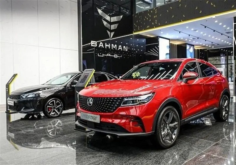 مزایده بهمن موتور مهر ۱۴۰۴