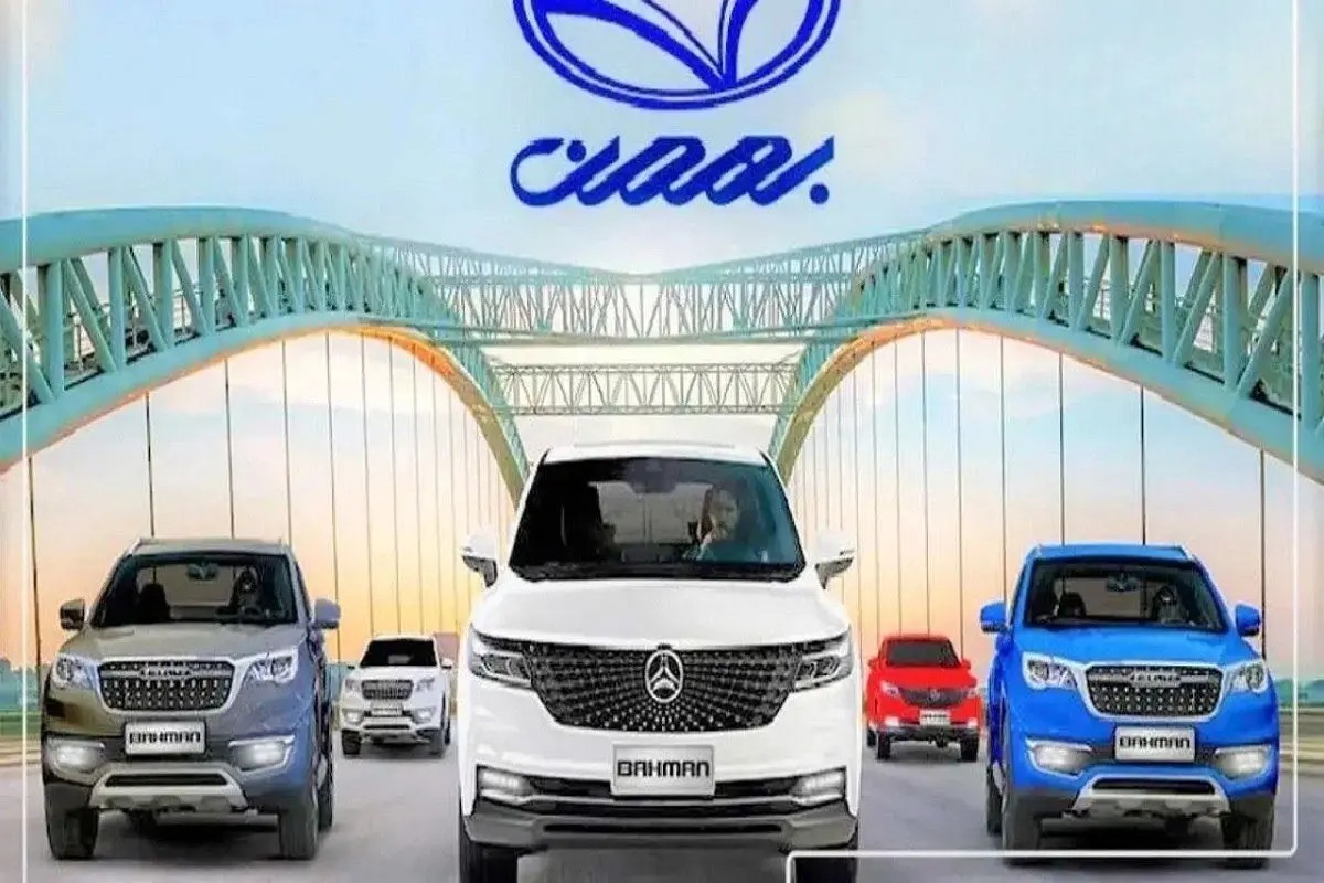 مزایده بهمن موتور مهر ۱۴۰۴