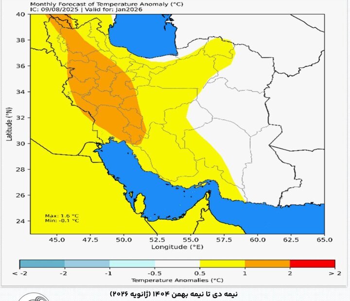 پیش‌بینی افزایش ۲ درجه‌ای دمای ایران در پاییز و زمستان