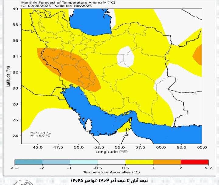 پیش‌بینی افزایش ۲ درجه‌ای دمای ایران در پاییز و زمستان