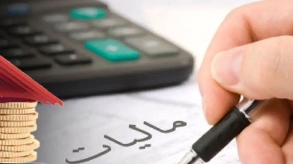 آخرین مهلت اظهارنامه مالیاتی ۱۴۰۳