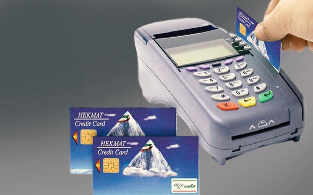 تاریخ شارژ حکمت کارت بازنشستگان نیرو‌های مسلح مهر ۱۴۰۴