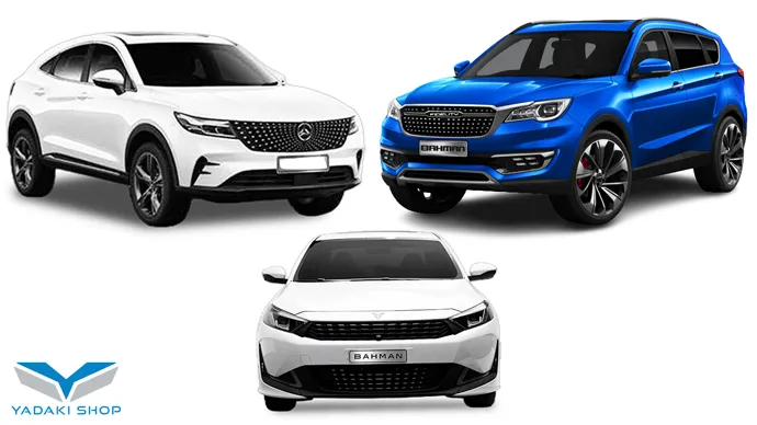 ثبت نام خودرو‌های بهمن موتور