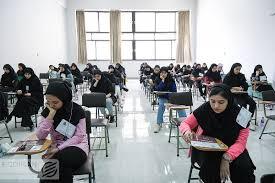 زمان اعلام نتایج نهایی کنکور ۱۴۰۴