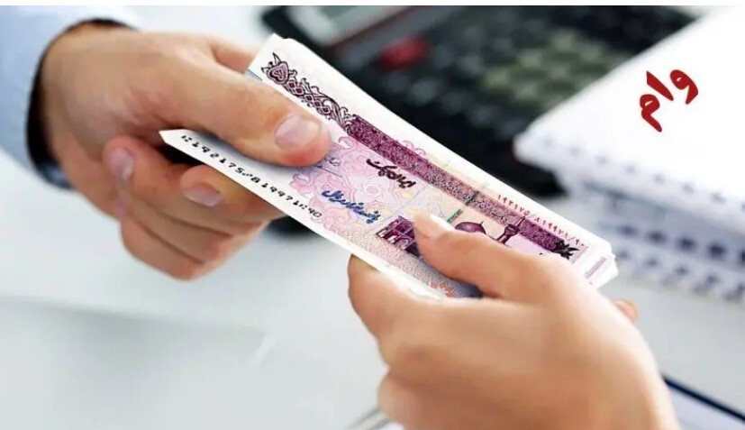 وام خرید خودرو فرهنگیان