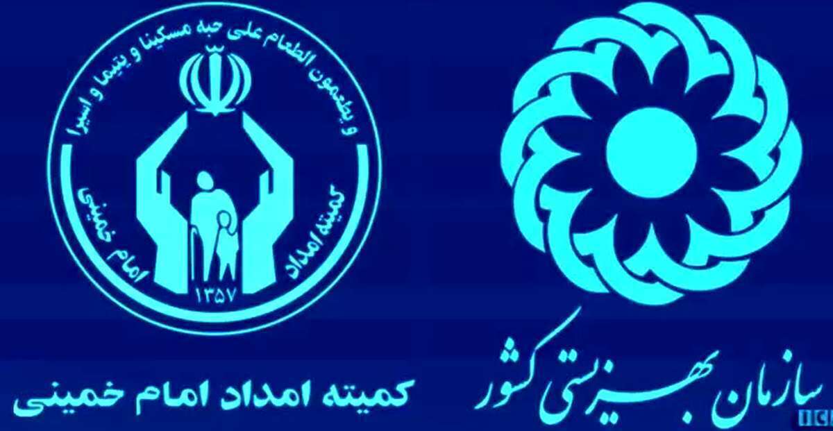 واریز مستمری مددجویان بهزیستی مهر ۱۴۰۴