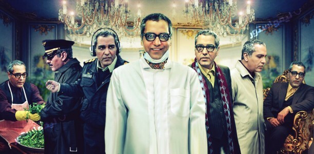 مهران مدیری