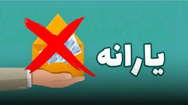 سامانه hemayat.sfara.ir