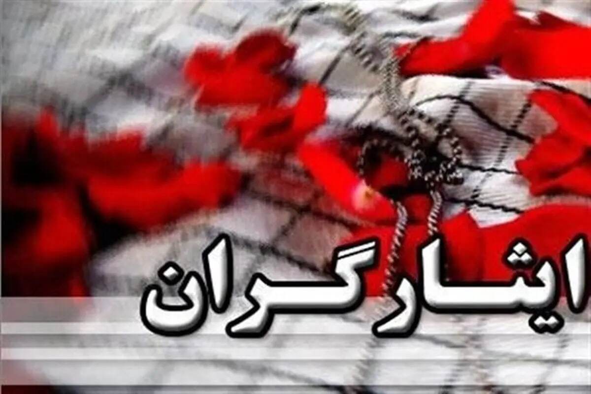 خبر جدید دیوان تبدیل وضعیت ایثارگران ۱۴۰۴