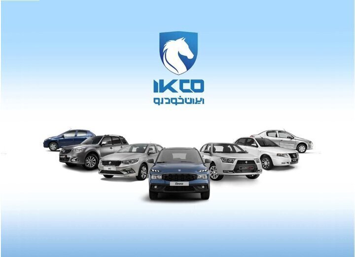 قیمت ایران خودرو