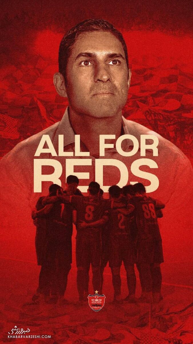 پوستر باشگاه پرسپولیس برای وحید هاشمیان/ حمایت یا خداحافظی؟ +عکس