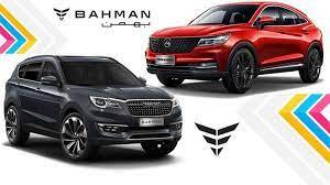 شرایط مزایده بهمن موتور