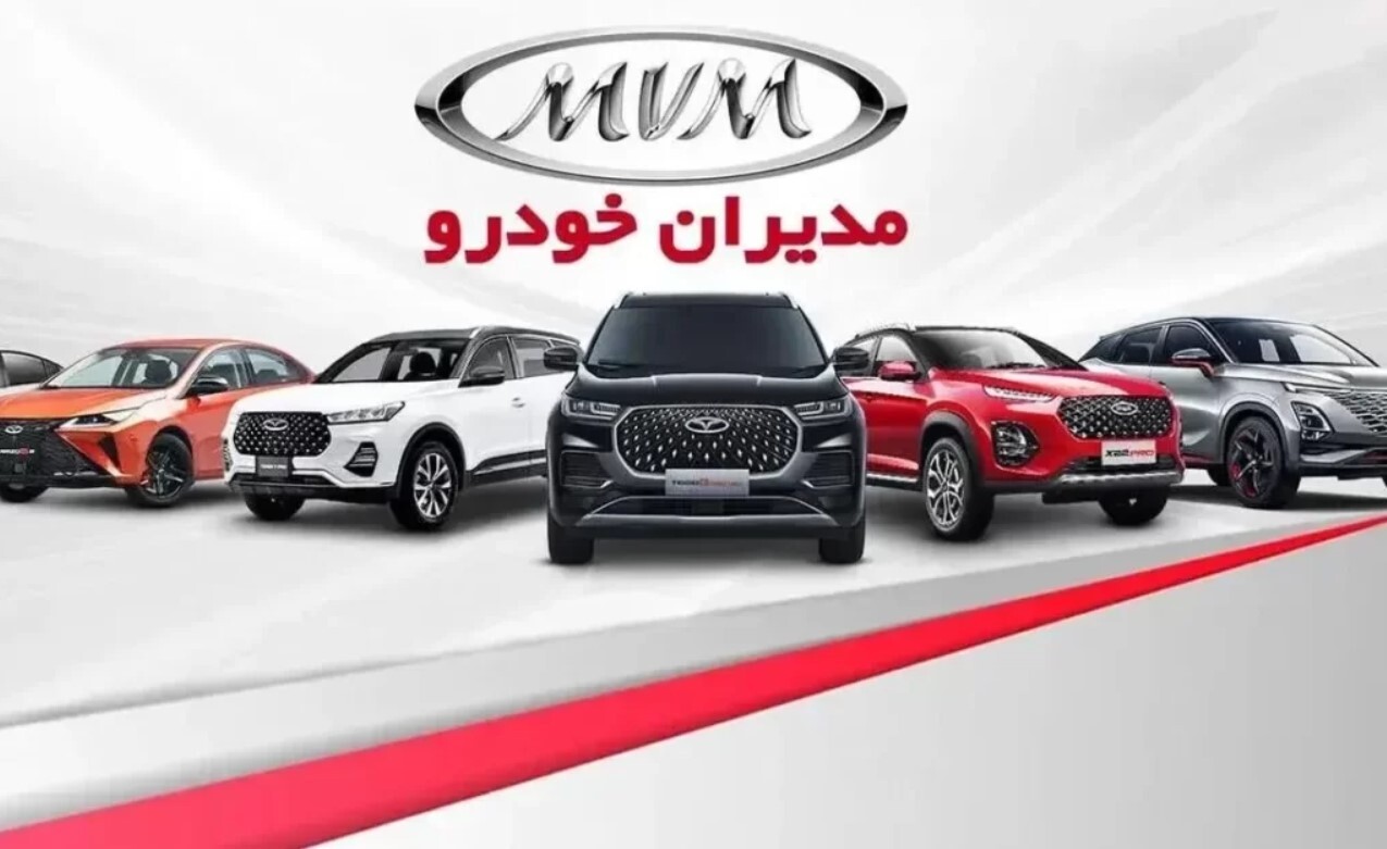 محصولات مدیران خودرو