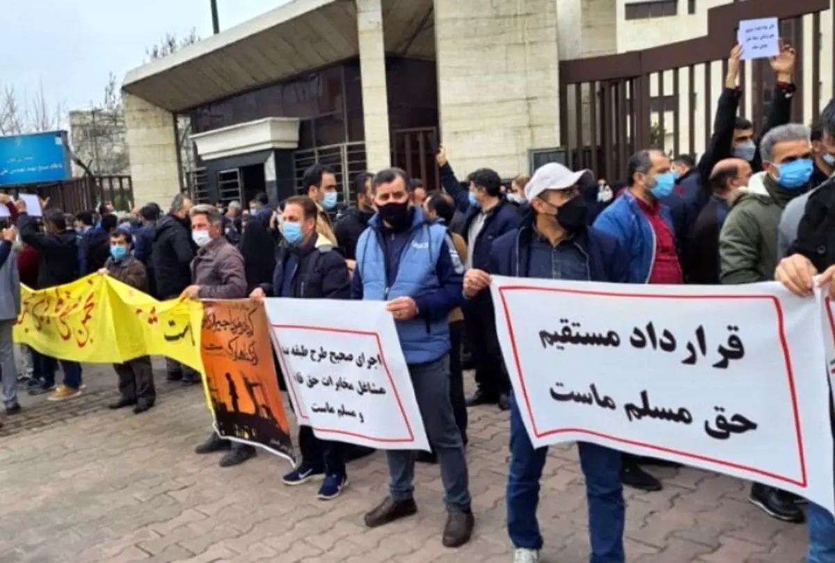 تبدیل وضعیت پیمانی به رسمی ۱۴۰۴