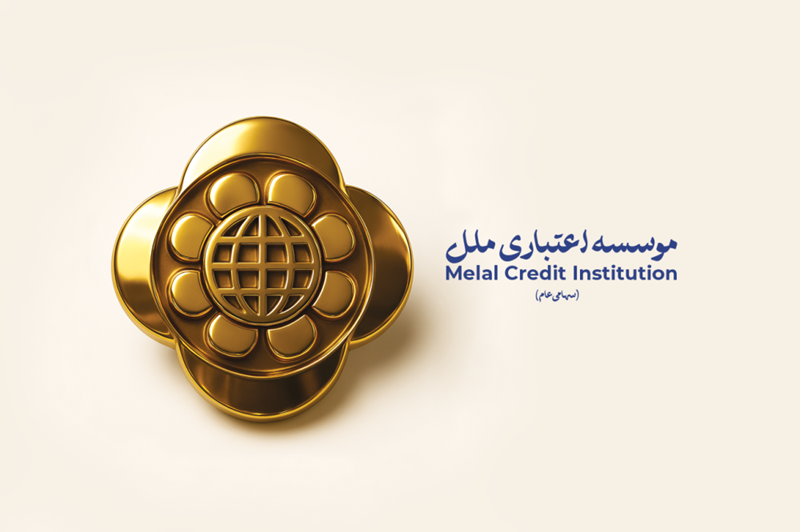 موسسه اعتباری ملل