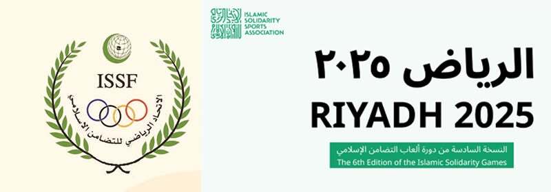 جدول مدالی کشورهای اسلامی