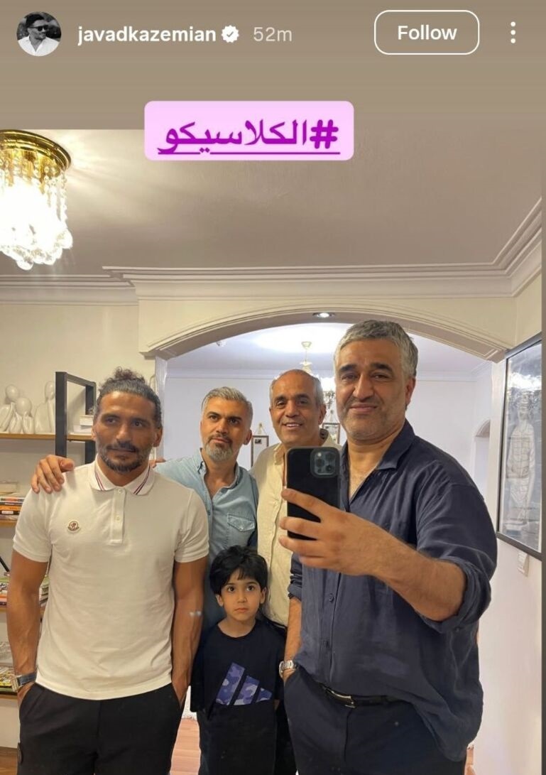 پژمان جمشیدی به ال‌کلاسیکو رسید! + عکس