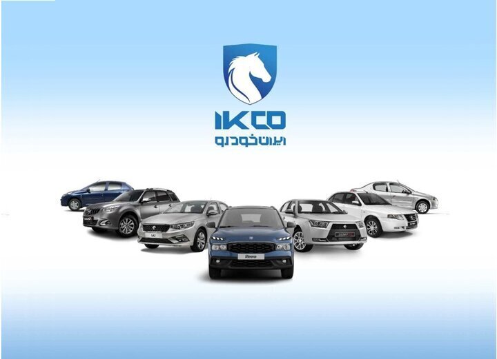 آخرین مهلت ثبت‌نام ایران‌خودرو